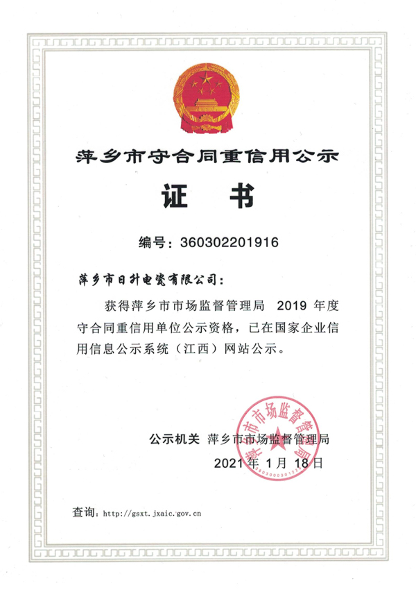 certificate1