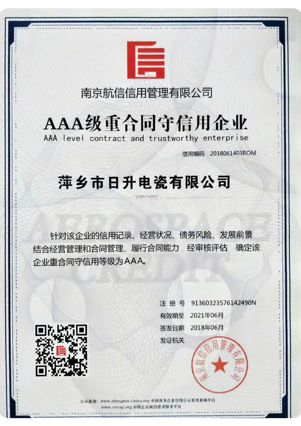 certificate9