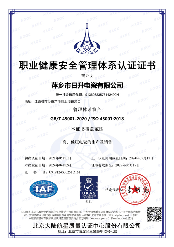 certificate5