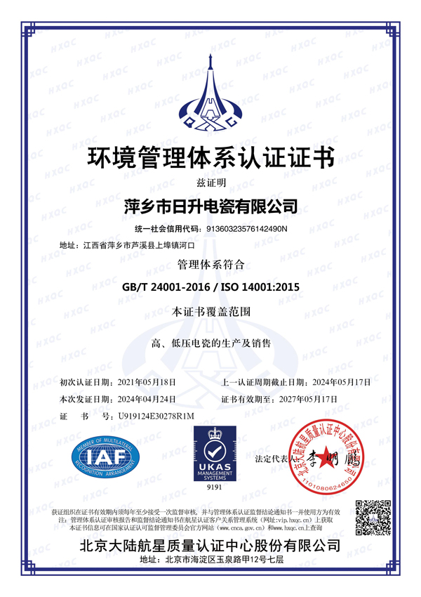 certificate4